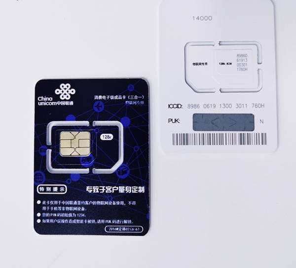 聯(lián)通流量卡為什么突然無法正常使用呢？