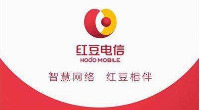 紅豆電信實現“服裝+電信”相融合，推動紅豆國際流量卡發展