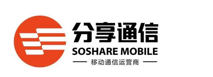 分享通信流量卡通信卡是什么？分享通信的8種企業套餐怎么樣？