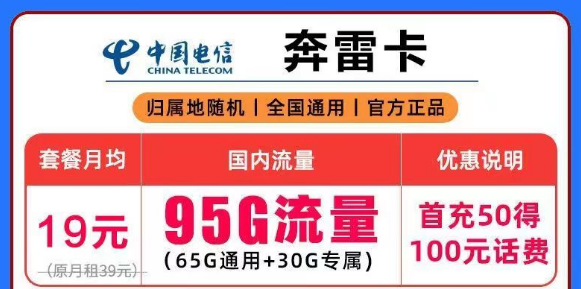 選流量卡是直接選流量最多的一款嗎？當然要選適合自己的|快來看看有沒有你喜歡的！